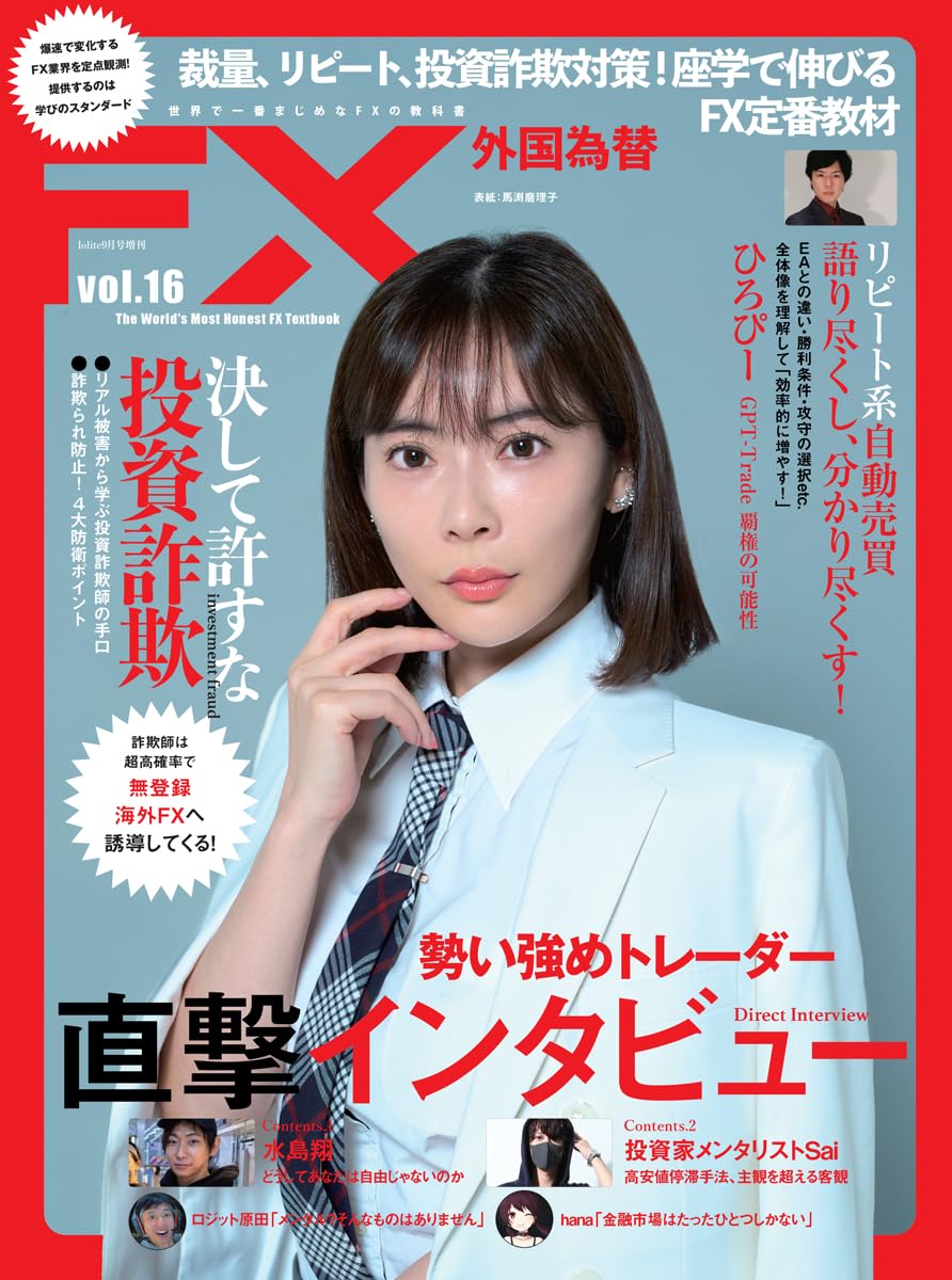 外国為替・貿易小六法 平成２０年版/外国為替研究協会/外国為替研究協会（単行本） 61MxLoycvuL._UF350,350_QL80_.jpg